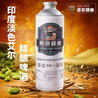 啤酒批发精酿啤酒易拉罐黄啤原浆ktv聚会送礼原浆精酿啤酒