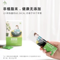 三款冲泡速溶三合一粉状抹茶