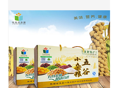 健身低脂三色糙米饭新米粗粮主食五谷杂粮组合