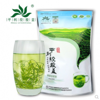 兴强平利绞股蓝龙须茶五叶甘味富硒余新强新茶