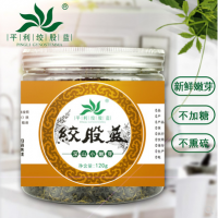 平利绞股蓝茶七叶深山嫩芽余新强绞股蓝非龙须茶120克