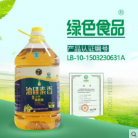 油研纯香 脱皮冷榨菜籽油5L装物理压榨食用植物菜籽