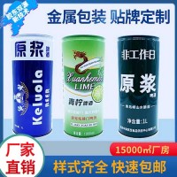 啤酒代加工 330易拉罐 酒吧小批量 啤酒 小批量铝罐