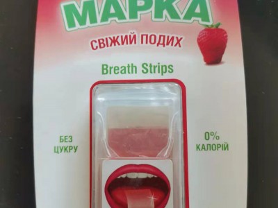 代加工水果口味爽口片