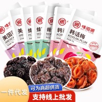 水果干梅子梅肉蜜饯