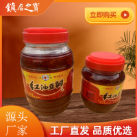南京永兴红油豆瓣酱调味酱四川风味辣椒酱量大从优老品牌