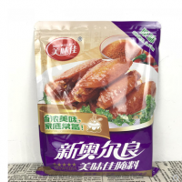 美味佳新奥尔良腌料1kg烧烤调料炸鸡腌料调味料烤翅腌料原味