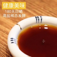 现货无麸质酱油 300ml调味生抽