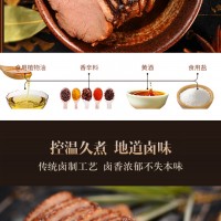 樱桃鸭【酱香鸭脯肉150g】南京特产鸭肉零食小吃特色美食食品