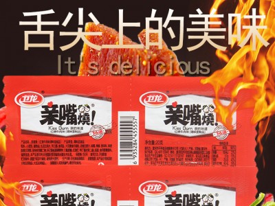 卫龙亲嘴烧辣条麻辣儿时怀旧零食学生辣味面筋素食学校便利店批发