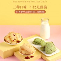 【百草味蔓越莓曲奇 100g 】网红美食饼干点心办公室零食