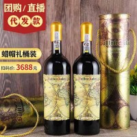 红酒澳洲进口14度礼盒装干红葡萄酒