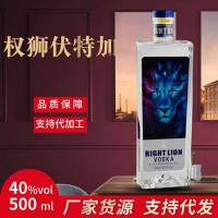 网红爆款Vodka伏特加洋酒批发西班牙进口