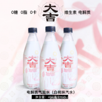 电解质气泡水450ml*15瓶白桃味饮料汽泡水苏打水