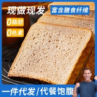全麦面包无糖精减低脂