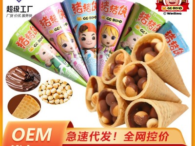小馒头饼干脆筒