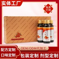 OEM加工蜂蜜沙棘汁饮料西梅汁蓝莓果浆发酵果蔬口服液饮品厂家