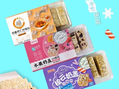 现货奶盖沙琪玛 水果奶盖坚果沙琪玛 网红休闲办公室零食