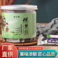 休闲零食黑桑椹膏即食桑果糕办公休闲零食糕点椹果糕糖果