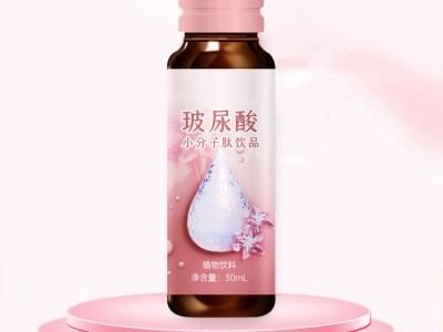 胶原蛋白口服液益生菌白藜芦醇酵素饮玻尿酸瓶装饮料可【贴＋牌】