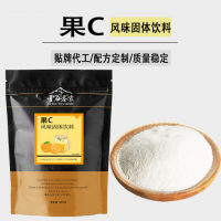 8倍冲调比速溶果C饮品 花之语商用果味粉奶茶配料批发