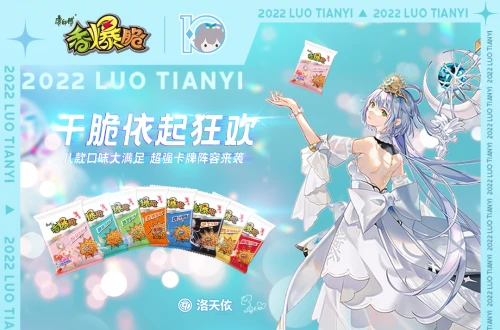 康师傅香爆脆