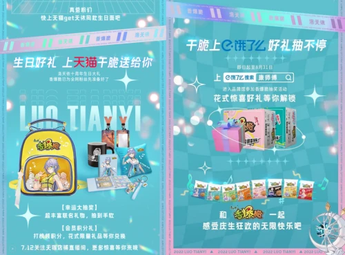 康师傅香爆脆