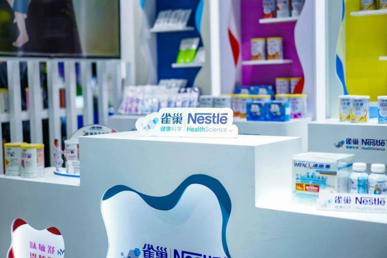 雀巢健康科学第五届中国国际进口博览会展区