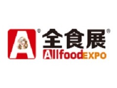 2023秋季（上海）全球高端食品展览会