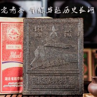 赵李桥2018年米砖茶火车头1000g红茶批发零售
