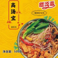 唇添香高汤宝螺蛳粉调味料