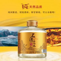 石湾玉冰烧45度佛山琥珀小酒