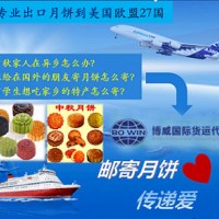 深圳食品出口FBA物流/DDU/DDP选博威国际货代