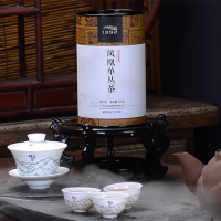 春茶蜜兰香潮州凤凰单枞茶1392天池茶业传承系列