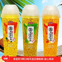 沃尔旺奇亚籽饮品 520ml*瓶奇亚籽+葡萄 奇亚籽+黄桃