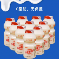 新佰氏乳酸菌饮品儿童学生常温早餐奶