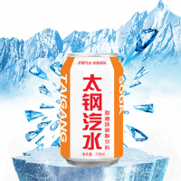 太钢汽水易拉罐碳酸甜橙味/柠檬味碳酸饮料