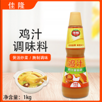 佳隆鸡汁调味料1kg浓缩鸡汁煲汤炒菜调味汁火锅汤底调料