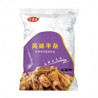 十卤匠粤式风味牛杂熟牛杂半成品500g