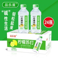 品乐滋柠檬苏打水350ml*24瓶整箱无糖0脂肪