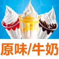 硬软冰淇淋粉原料25公斤/箱商用冰激凌材料各种口味可混