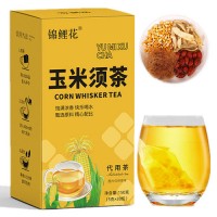 玉米须桑叶茶批发青钱柳茶组合花茶盒装