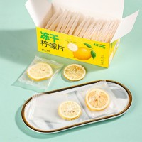 锦润千草冻干柠檬片 独立包装盒装水果花果茶冻干柠檬片