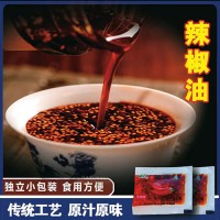 东北辣椒油辣椒 饺子蘸料油 外卖便捷小包辣椒油小袋包装