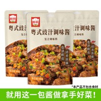 魅厨粤式豉汁调味酱广式豆豉蒸排骨调味包家用