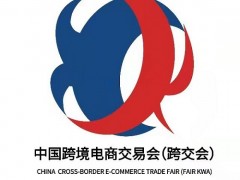 2023中国深圳跨境电商展览会-CCBEC