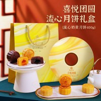 广香饼家 广式流心奶黄月饼礼盒送礼 中秋节月饼