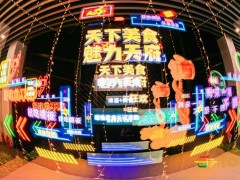 深圳全国糖酒会：2023年不容错过的顶级展会！