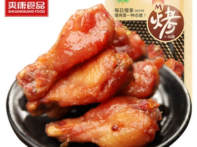 爽康 小鸡腿零食批发温州特产