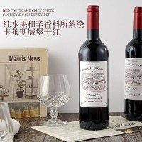 法国原瓶原装进口餐酒卡莱斯城堡干红葡萄酒2021红酒礼盒